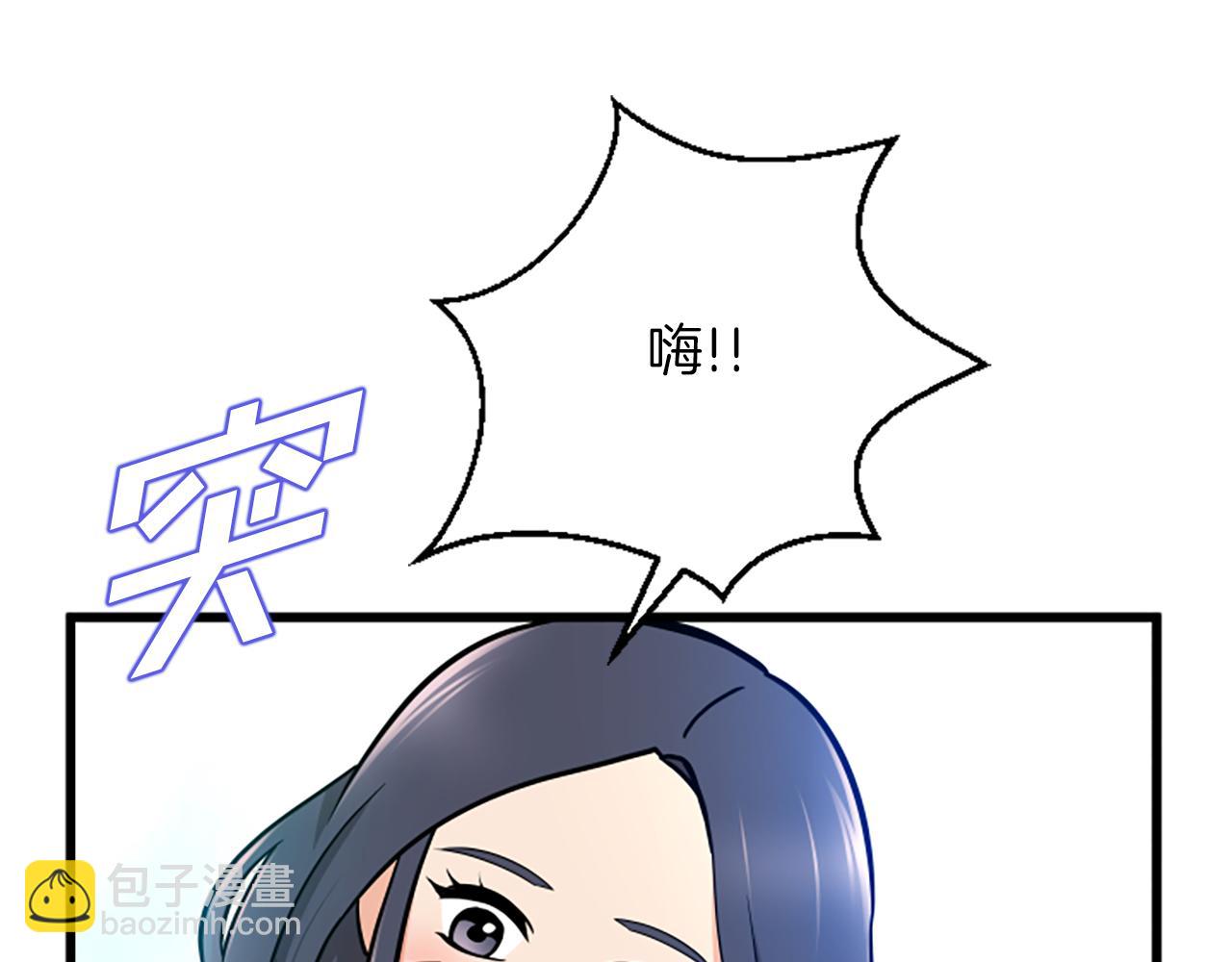 第62话 你要有姐夫了41