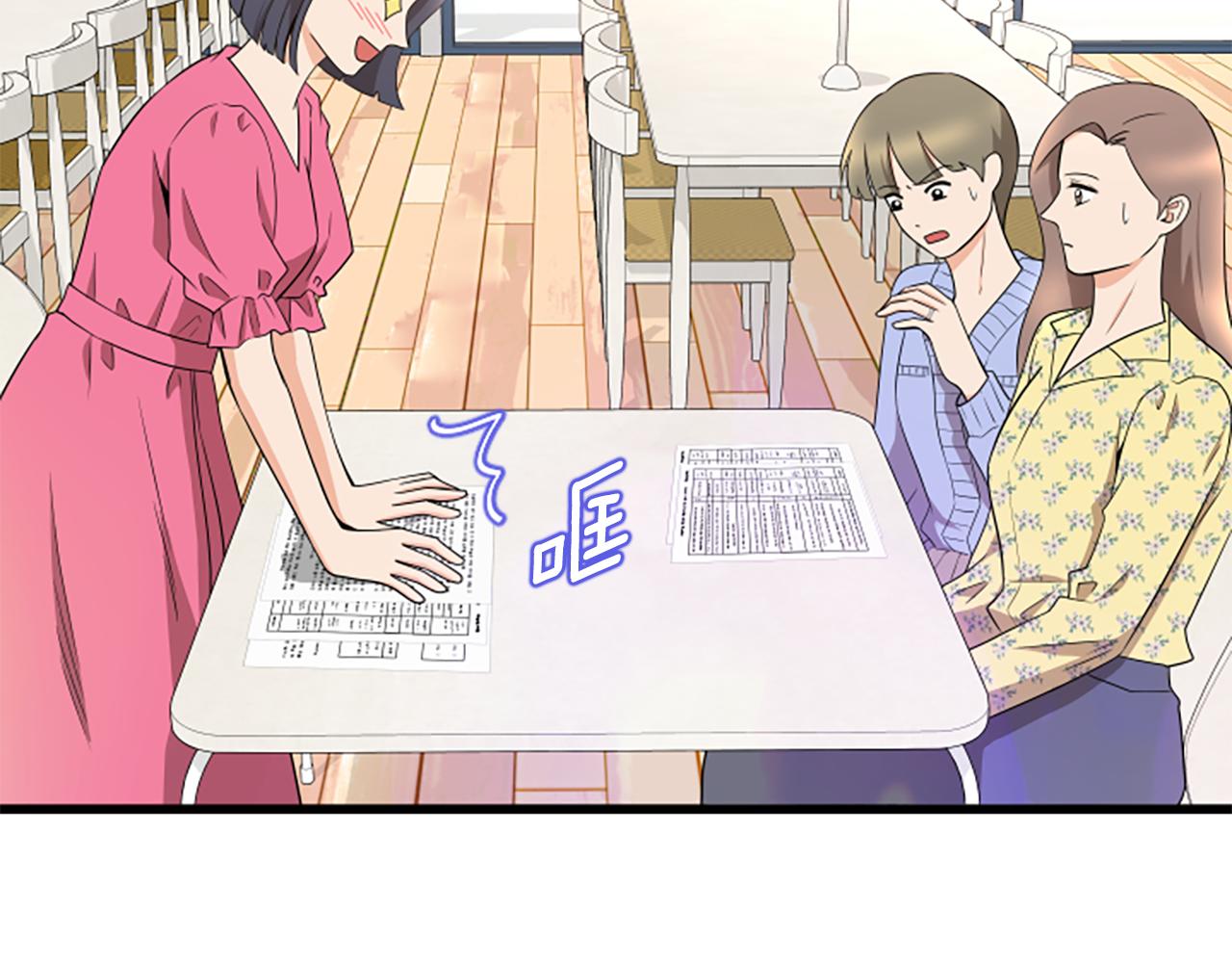 第62话 你要有姐夫了52