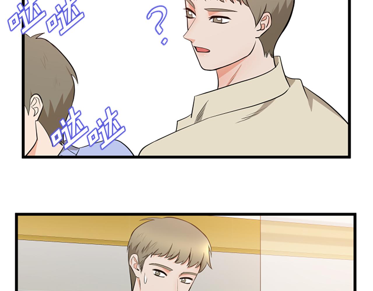 第62话 你要有姐夫了58