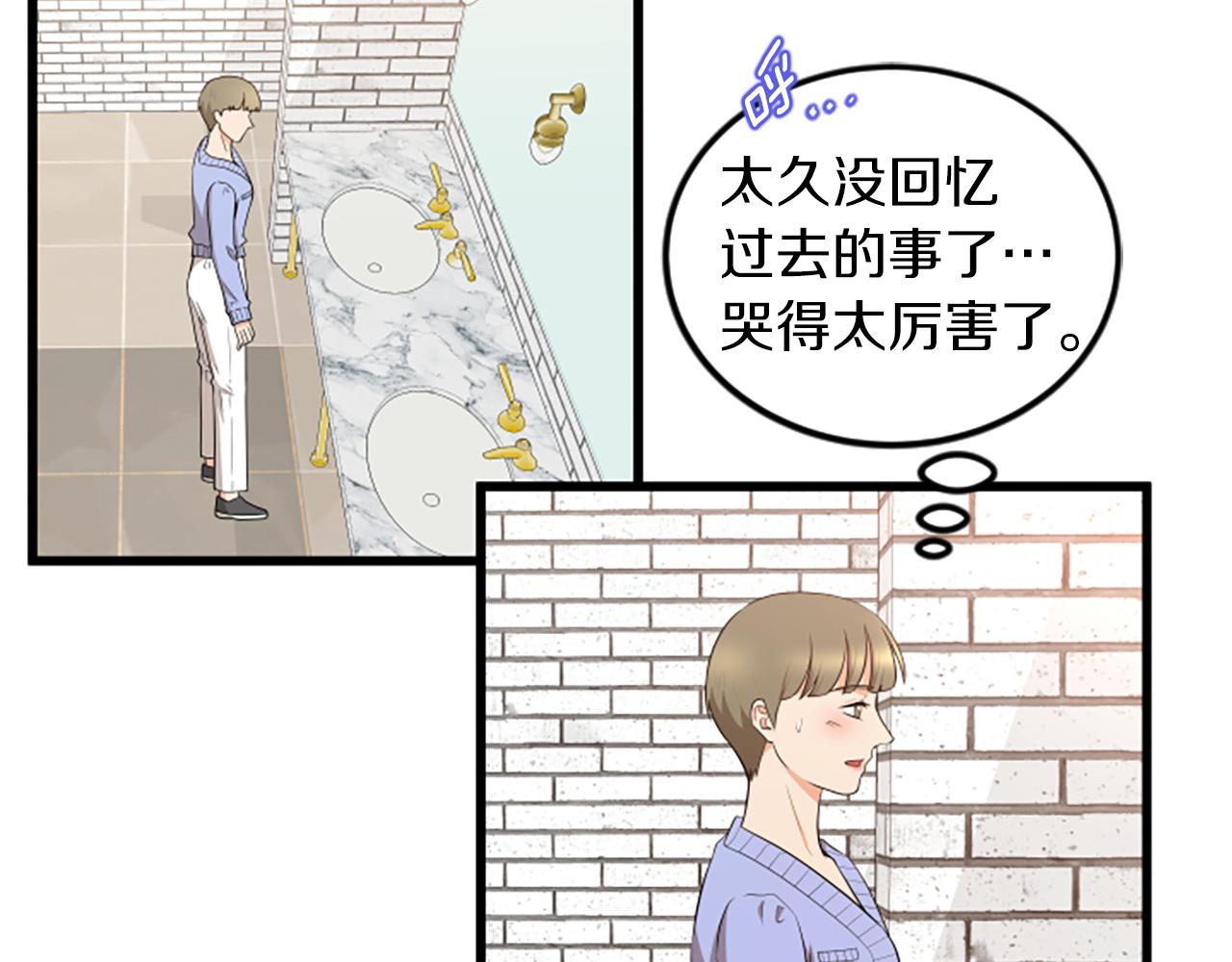 第62话 你要有姐夫了70