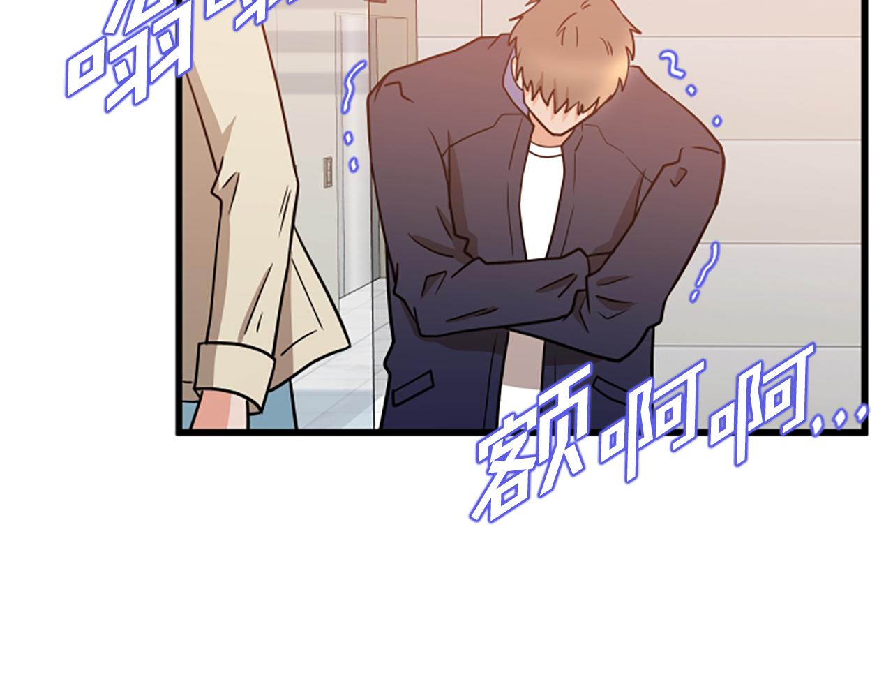 第62话 你要有姐夫了82