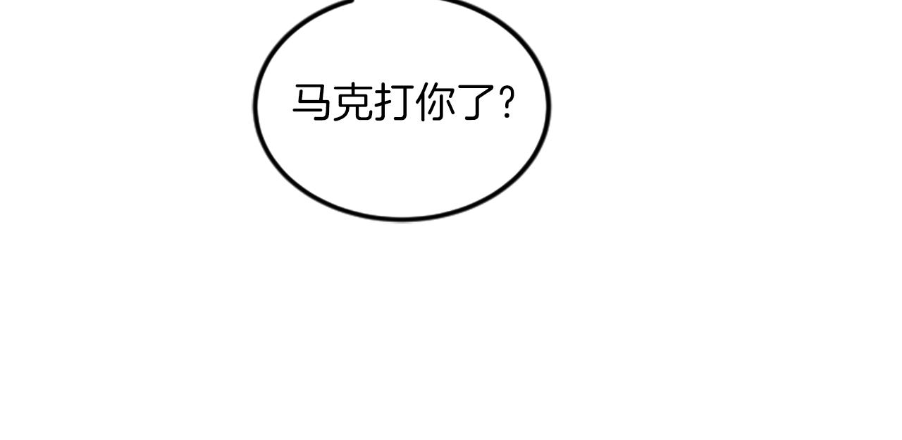 第62话 你要有姐夫了86