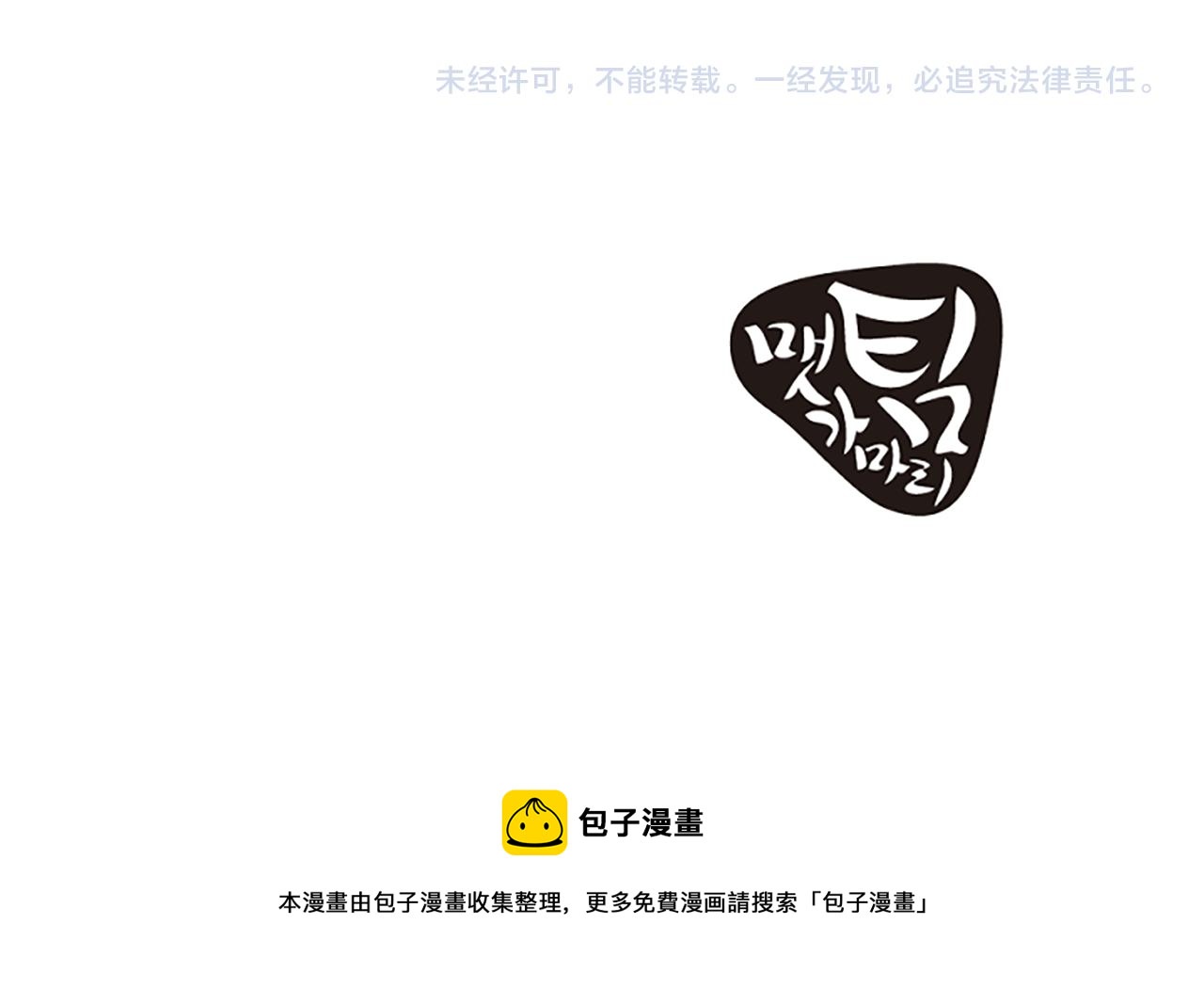 第62话 你要有姐夫了97