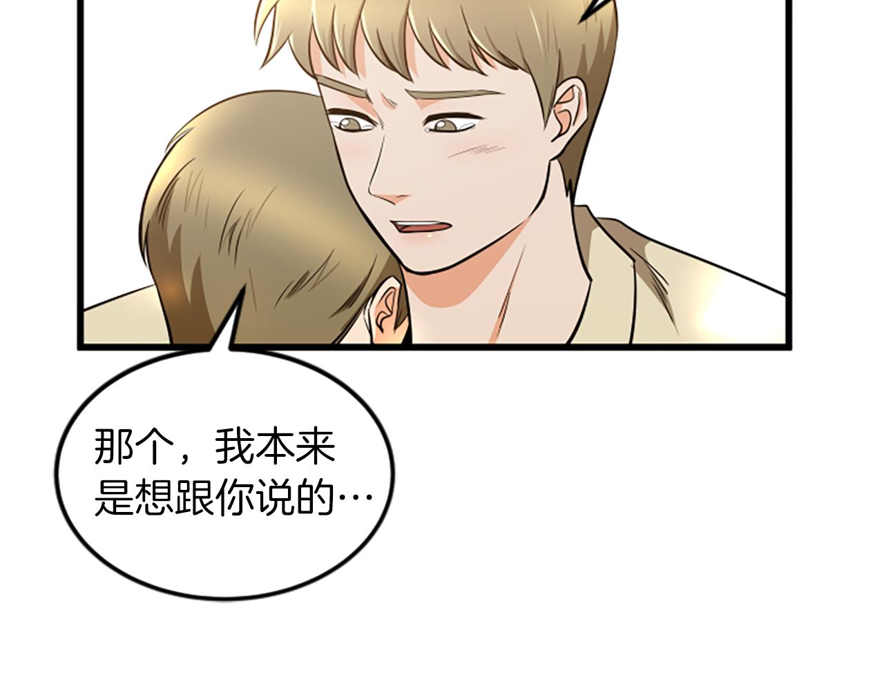 第63话 弟弟的祝福12