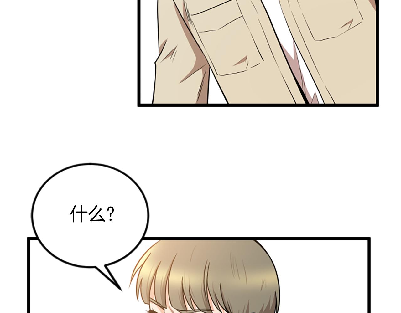 第63话 弟弟的祝福22