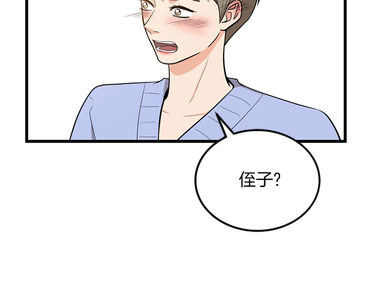 第63话 弟弟的祝福23