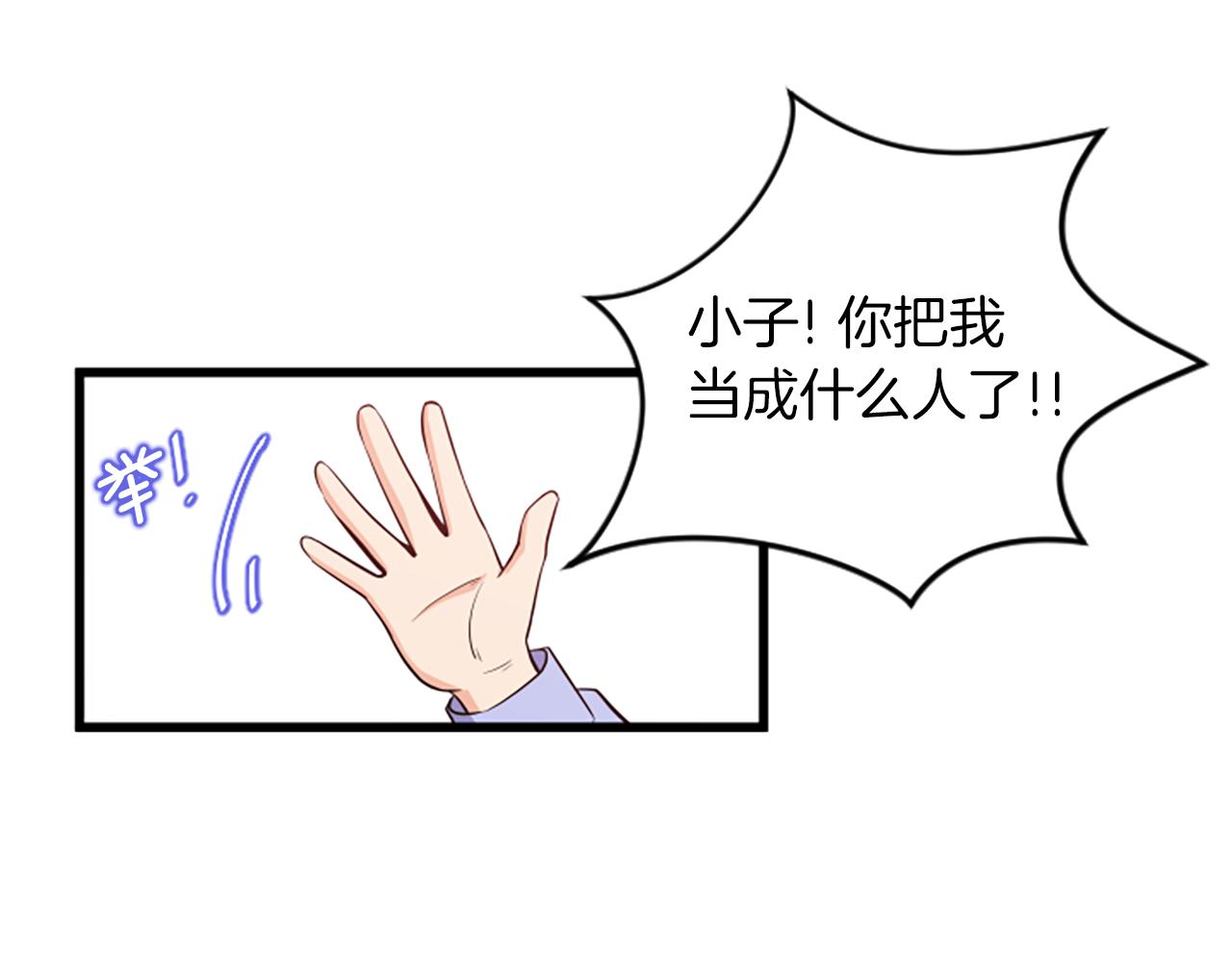 第63话 弟弟的祝福25