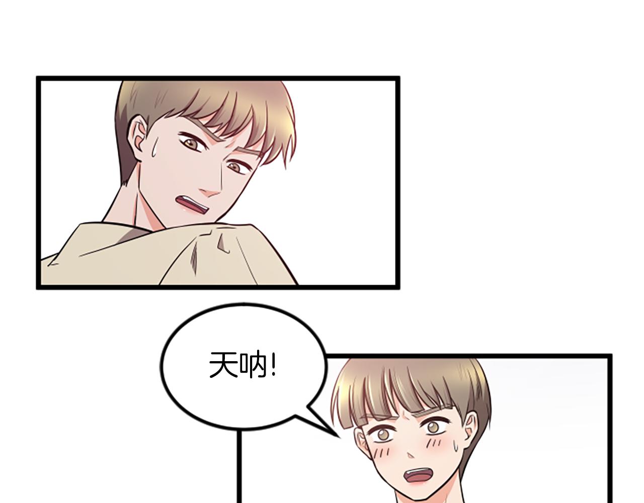 第63话 弟弟的祝福28