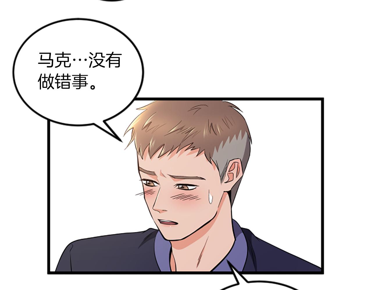 第63话 弟弟的祝福31