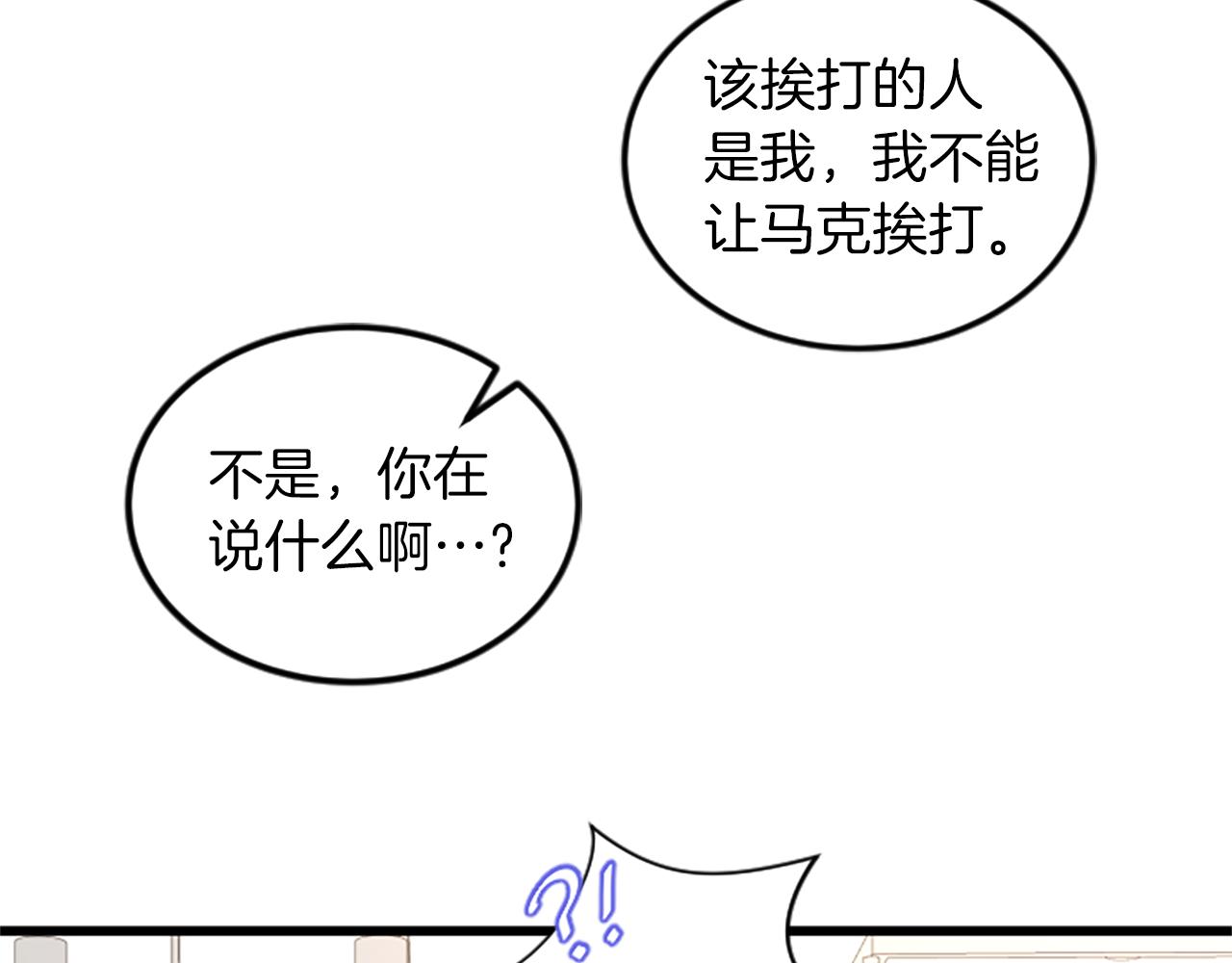 第63话 弟弟的祝福32