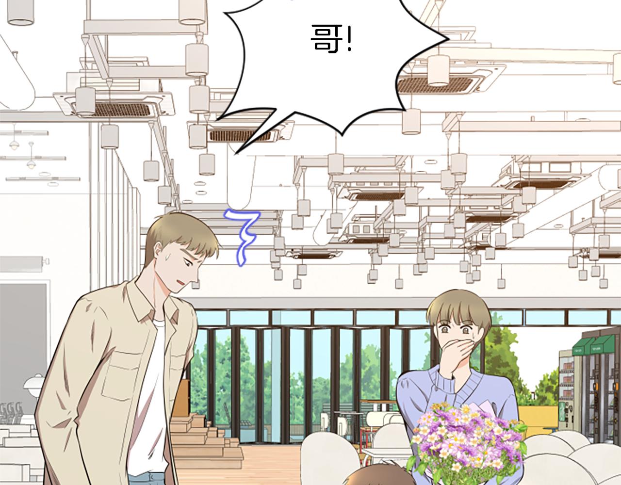 第63话 弟弟的祝福33