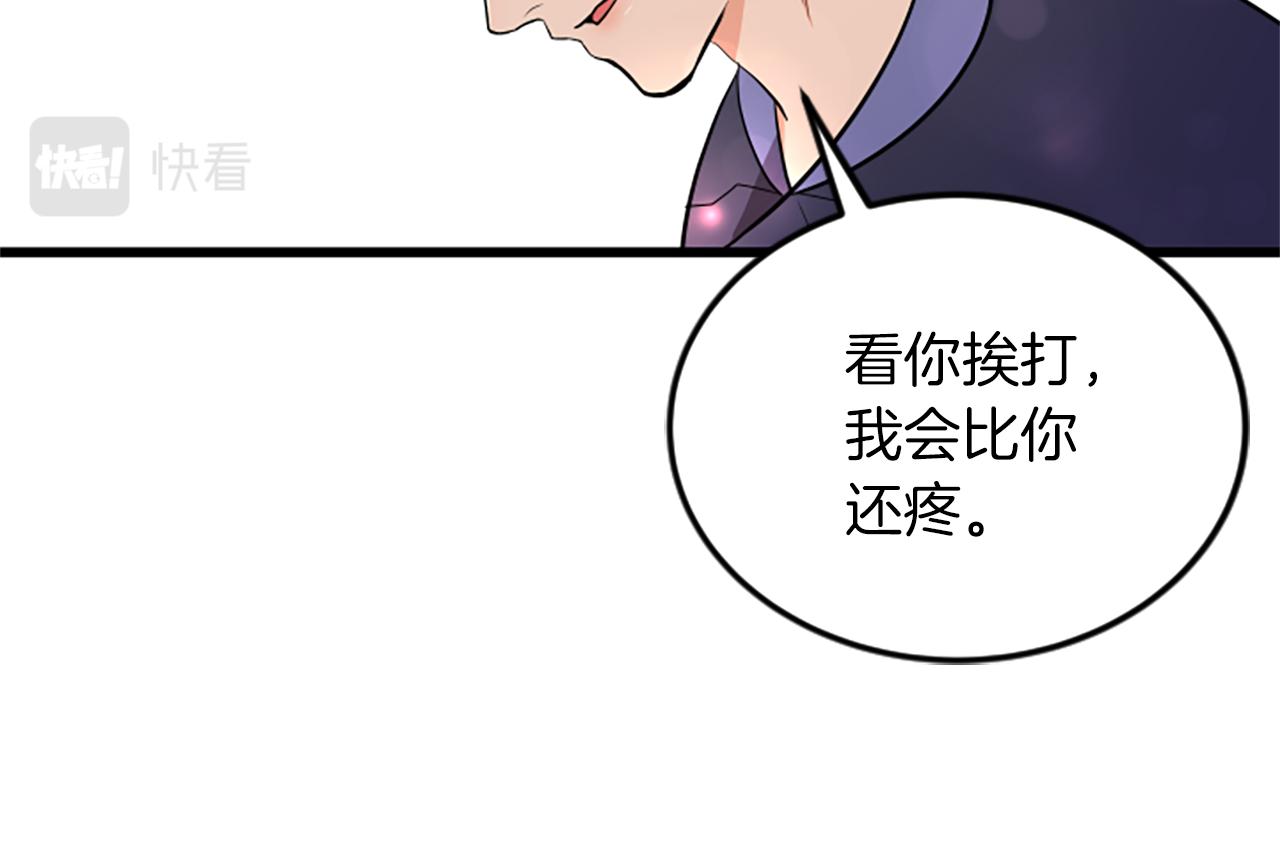 第63话 弟弟的祝福36