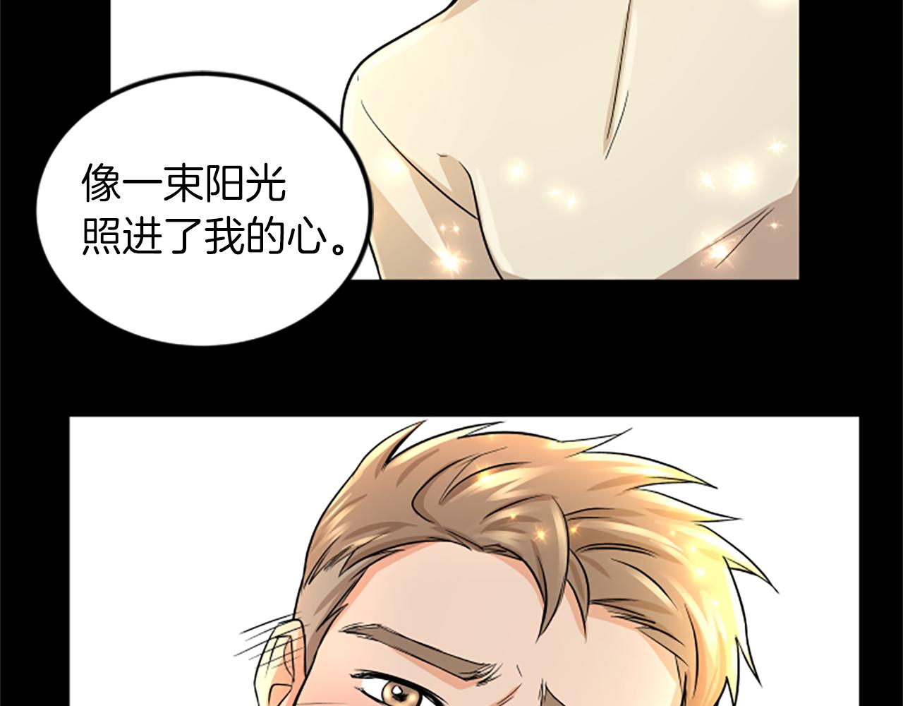 第63话 弟弟的祝福41