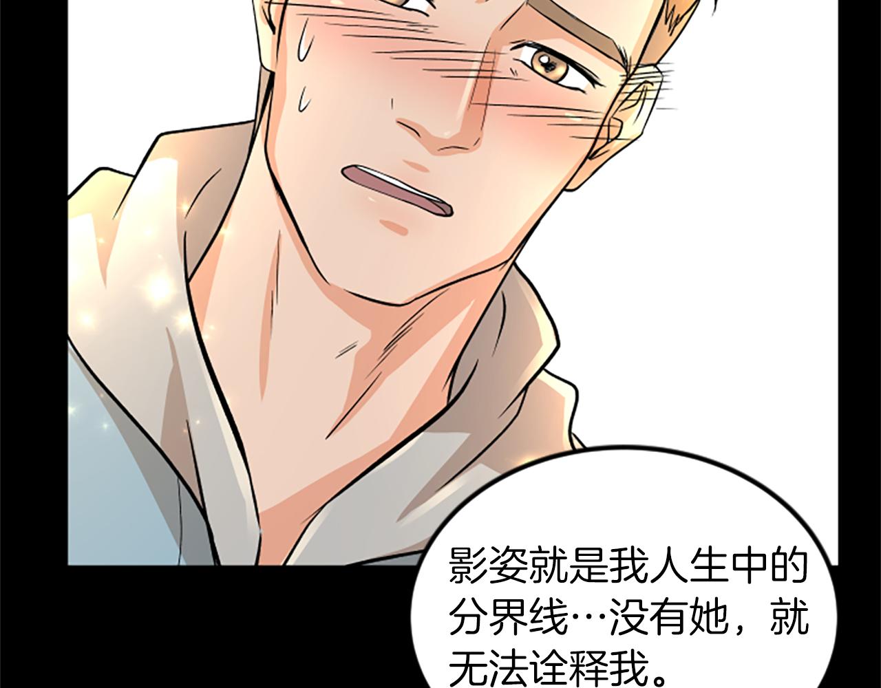 第63话 弟弟的祝福42