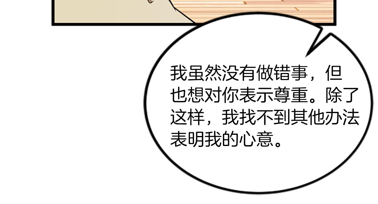 第63话 弟弟的祝福47
