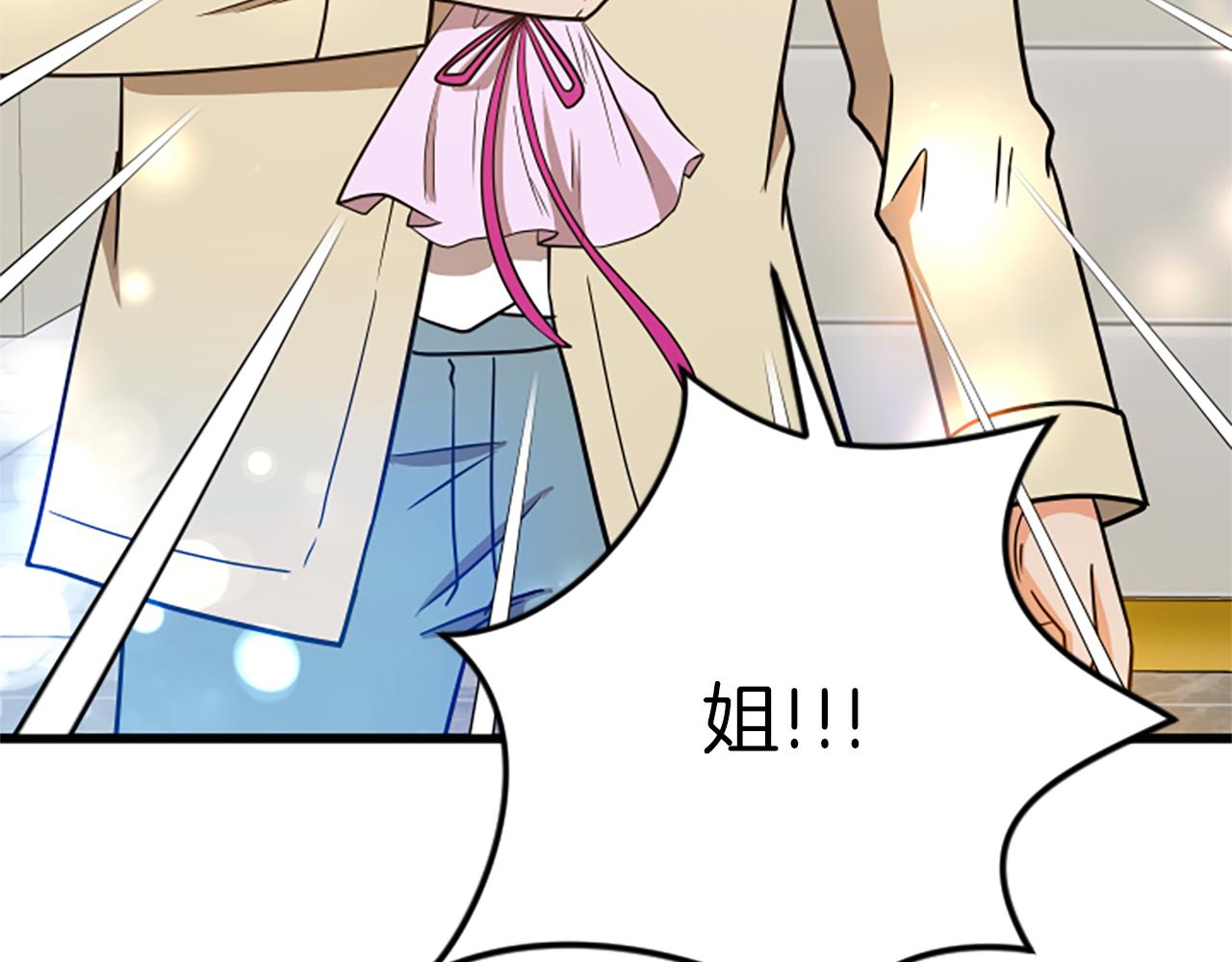 第63话 弟弟的祝福5