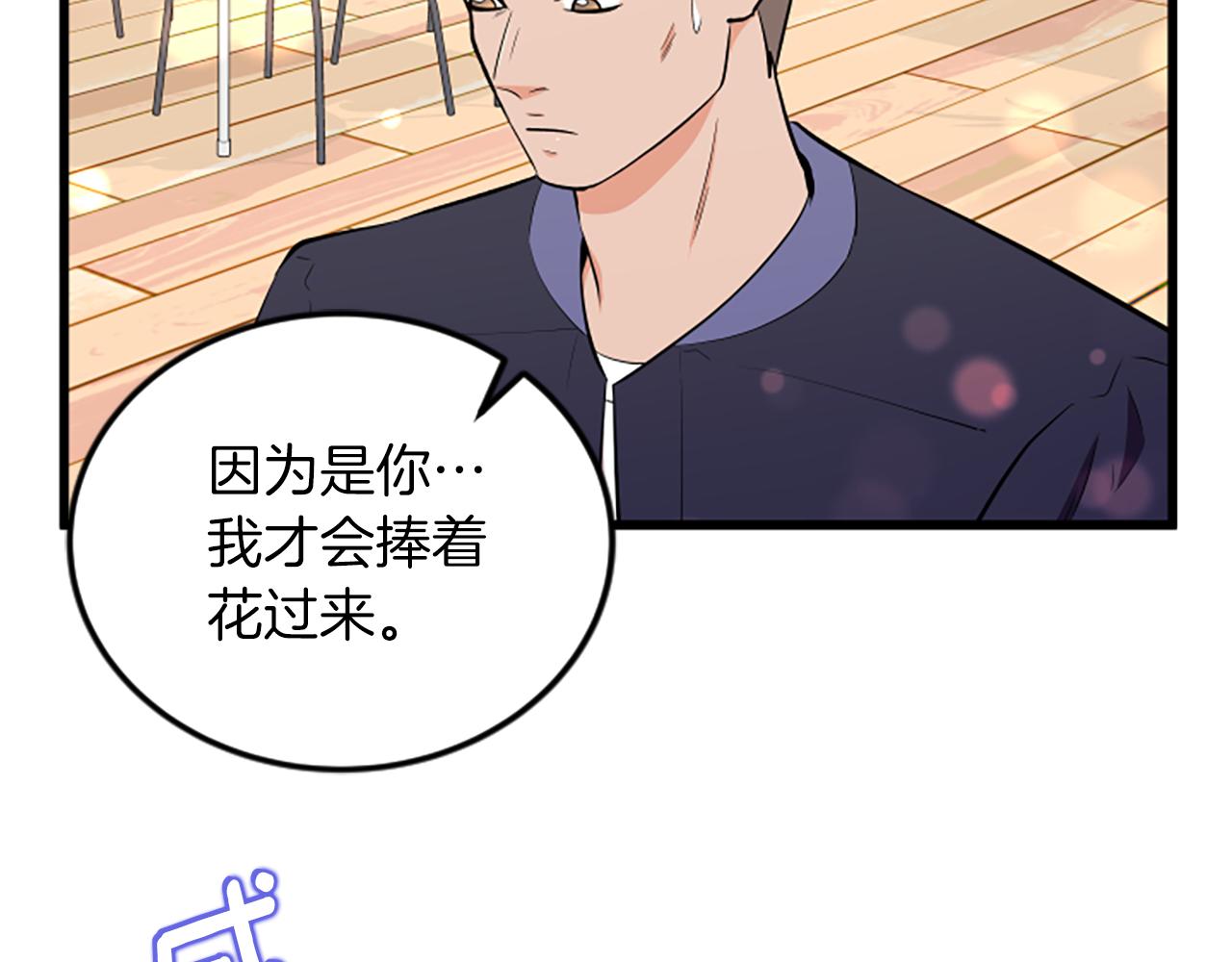 第63话 弟弟的祝福54