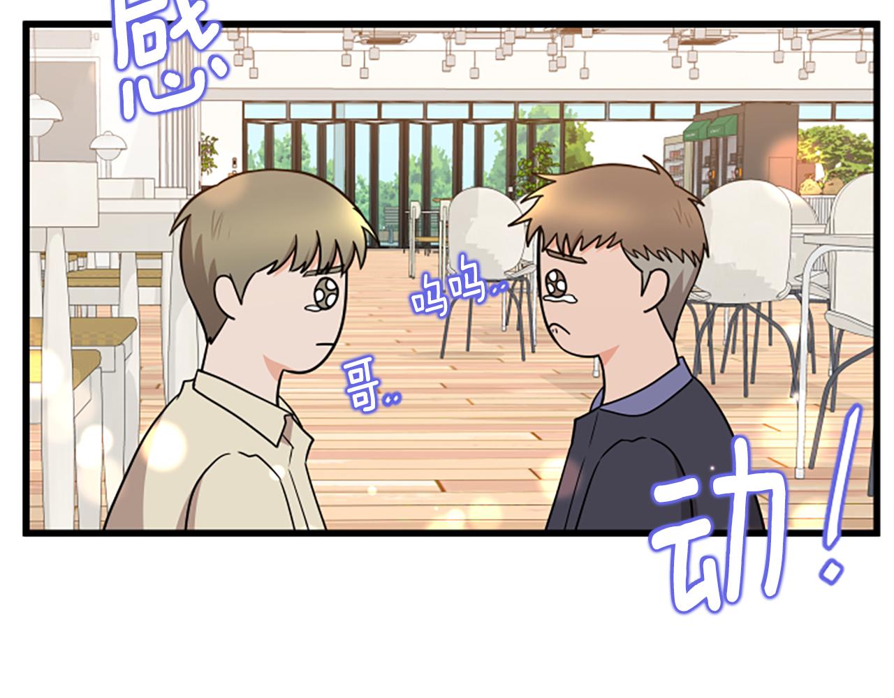 第63话 弟弟的祝福55