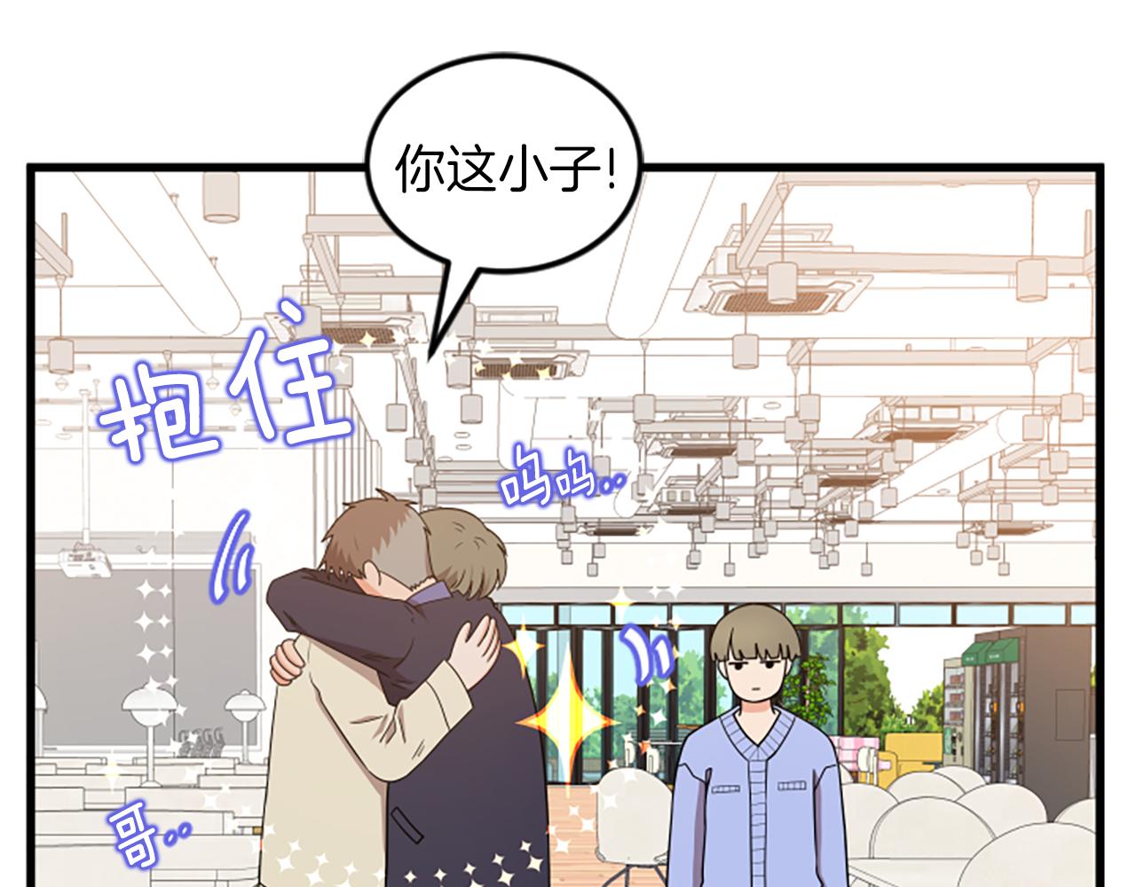 第63话 弟弟的祝福56