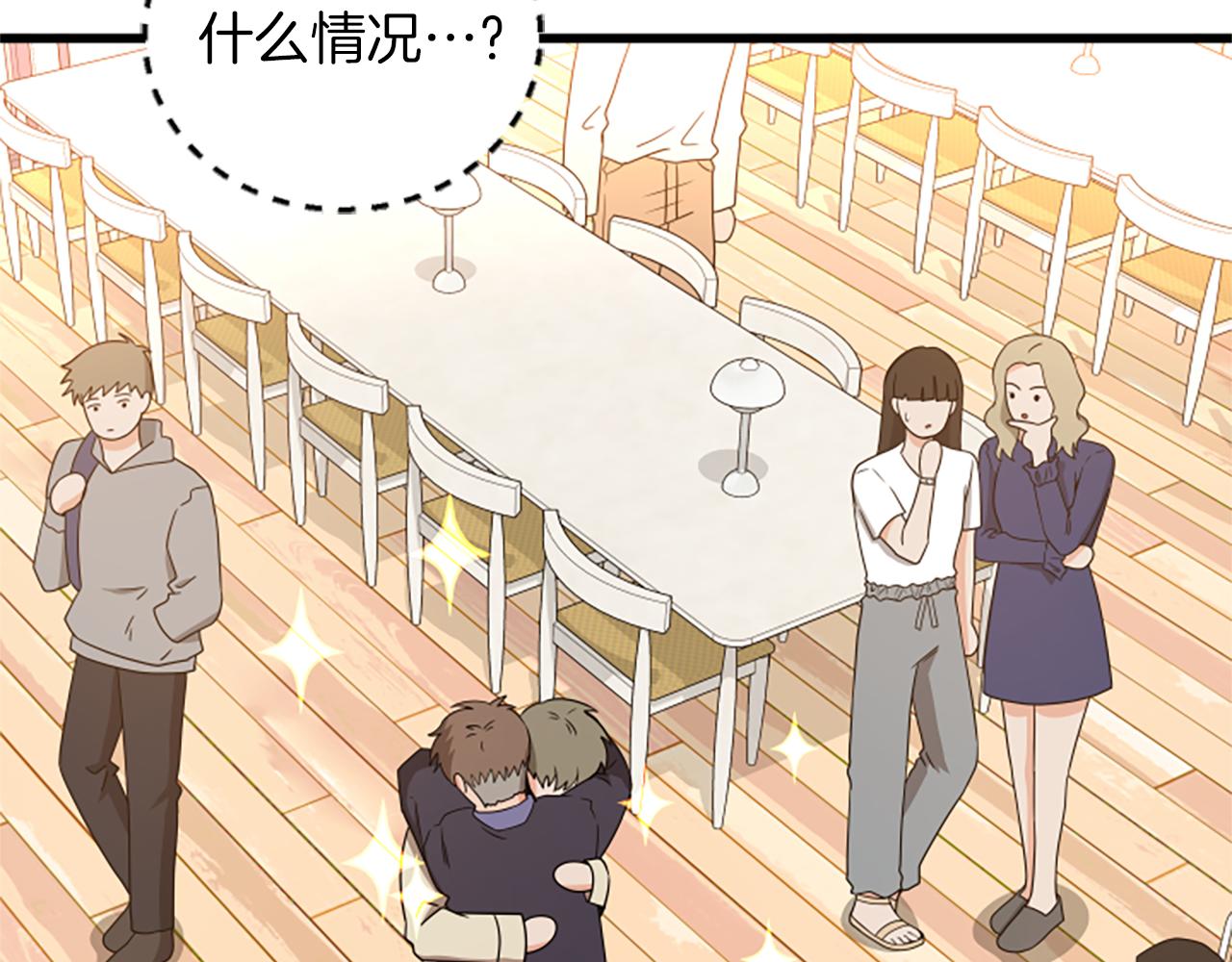 第63话 弟弟的祝福58