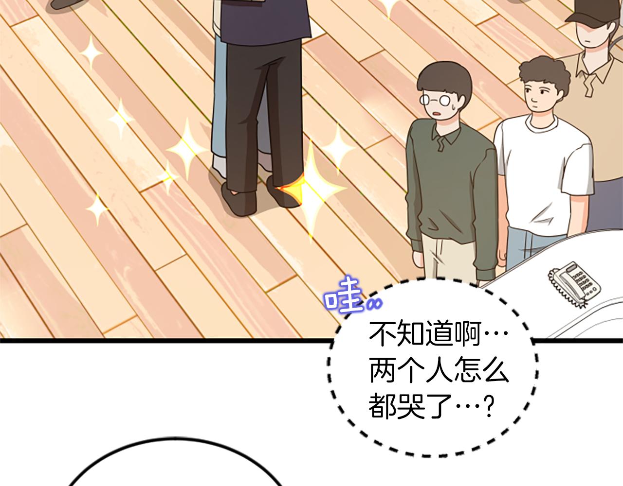 第63话 弟弟的祝福59