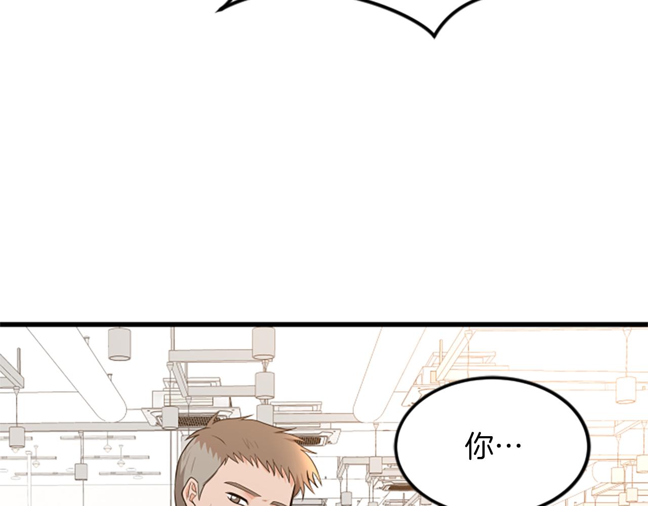 第63话 弟弟的祝福6