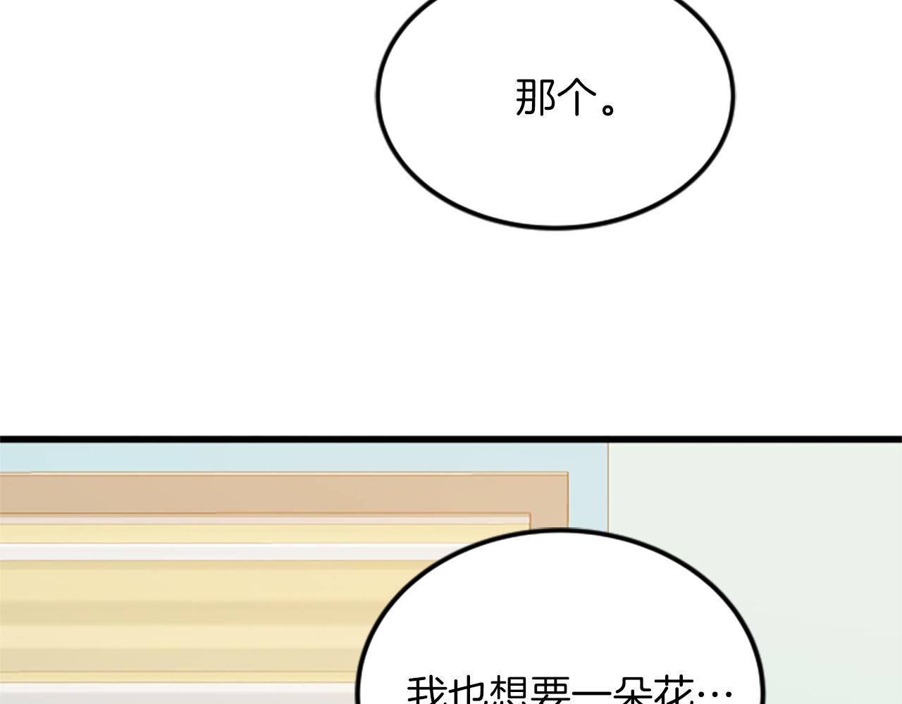 第63话 弟弟的祝福68
