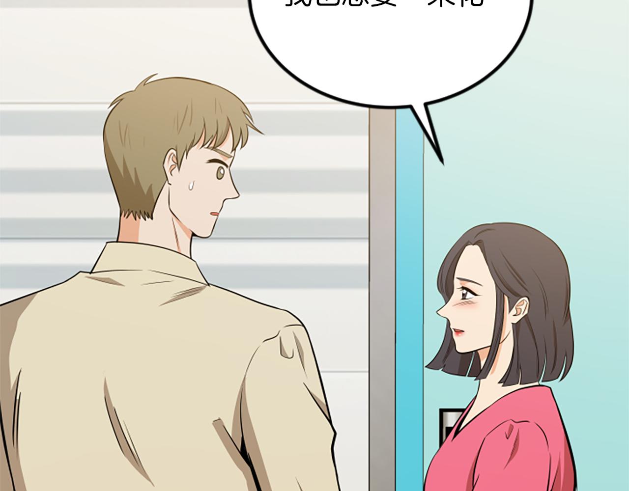 第63话 弟弟的祝福69