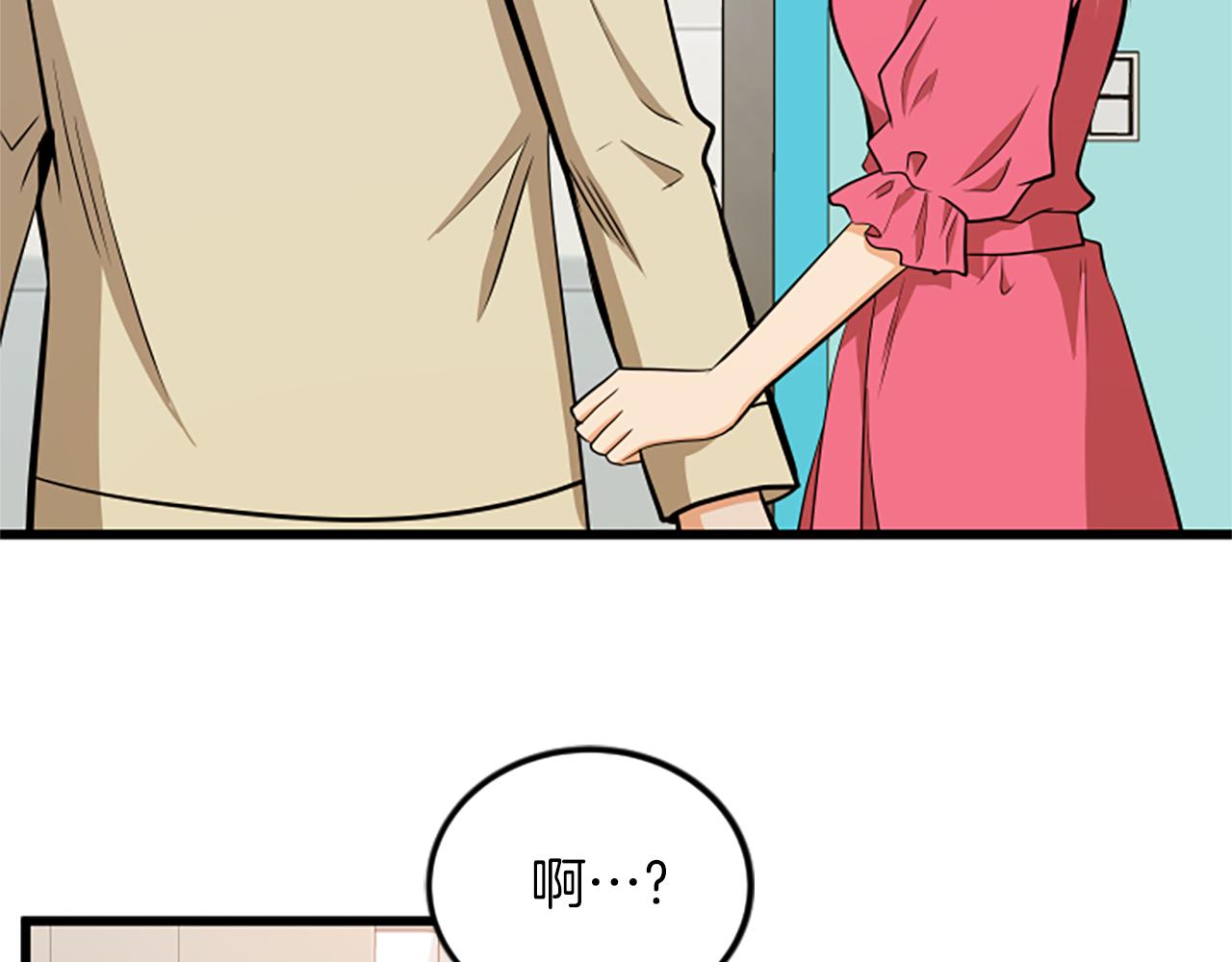 第63话 弟弟的祝福70