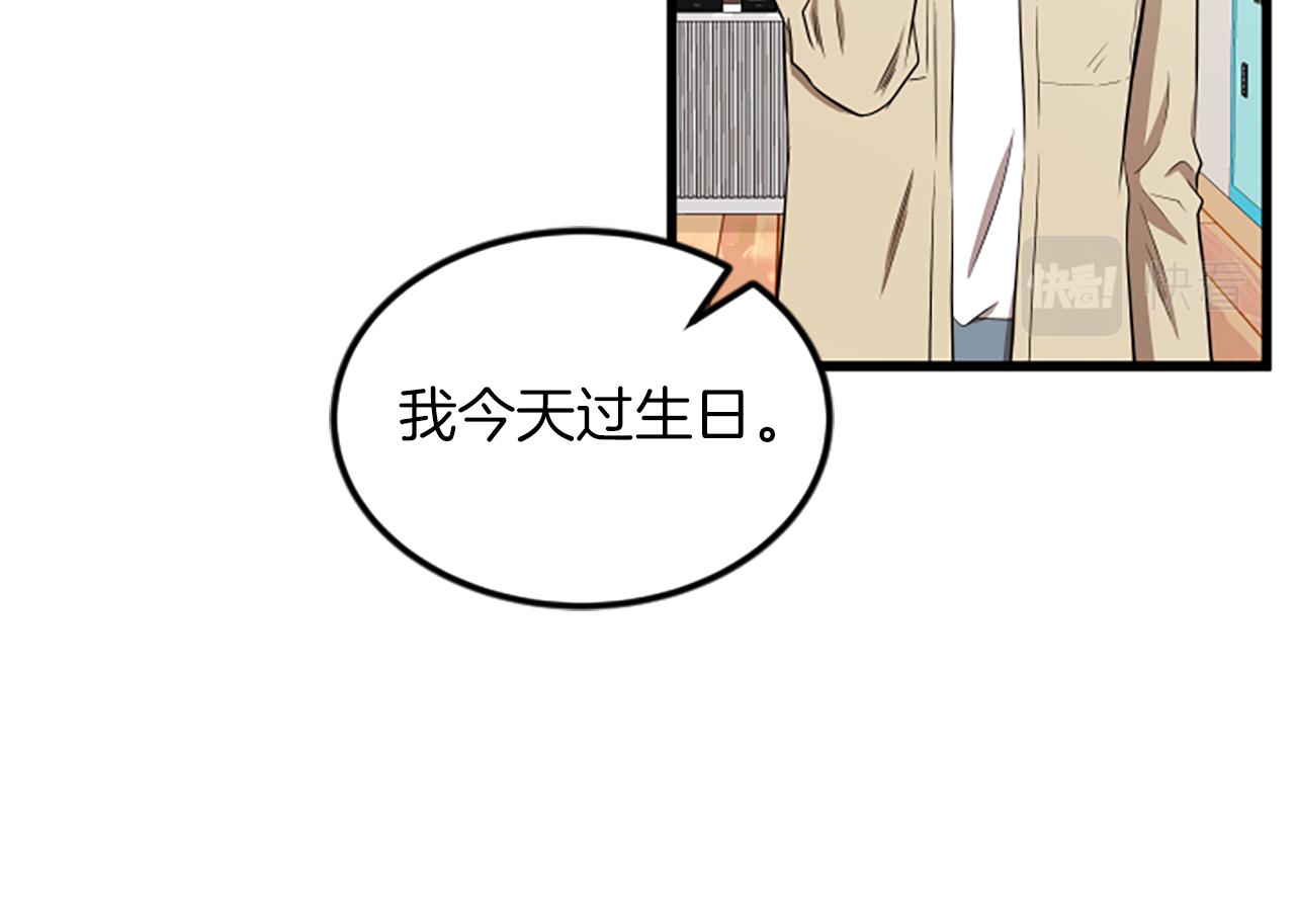 第63话 弟弟的祝福72