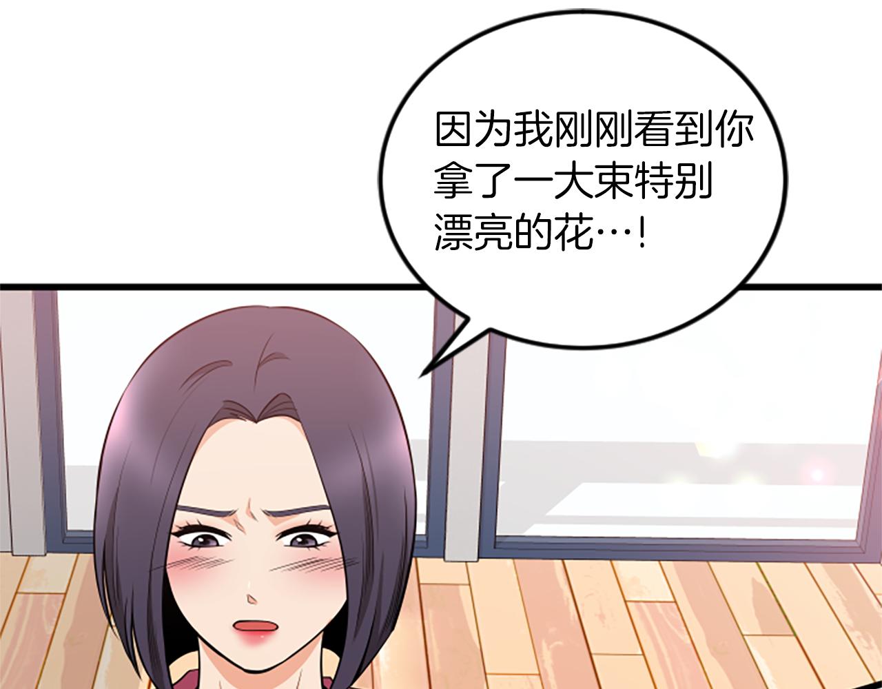 第63话 弟弟的祝福77