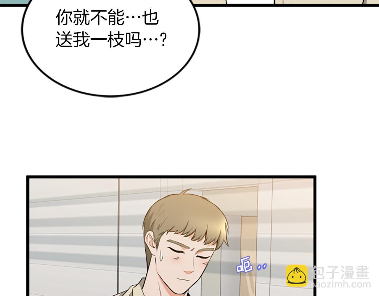 第63话 弟弟的祝福79