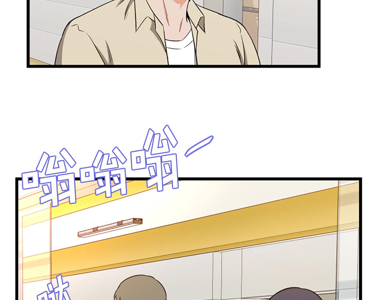 第63话 弟弟的祝福80