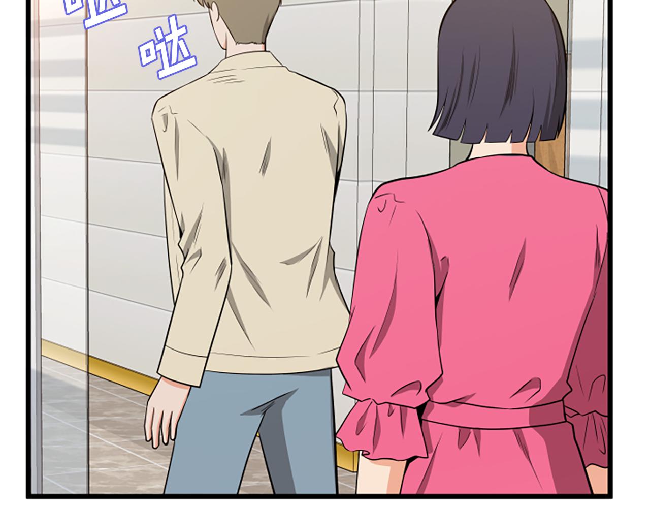 第63话 弟弟的祝福81