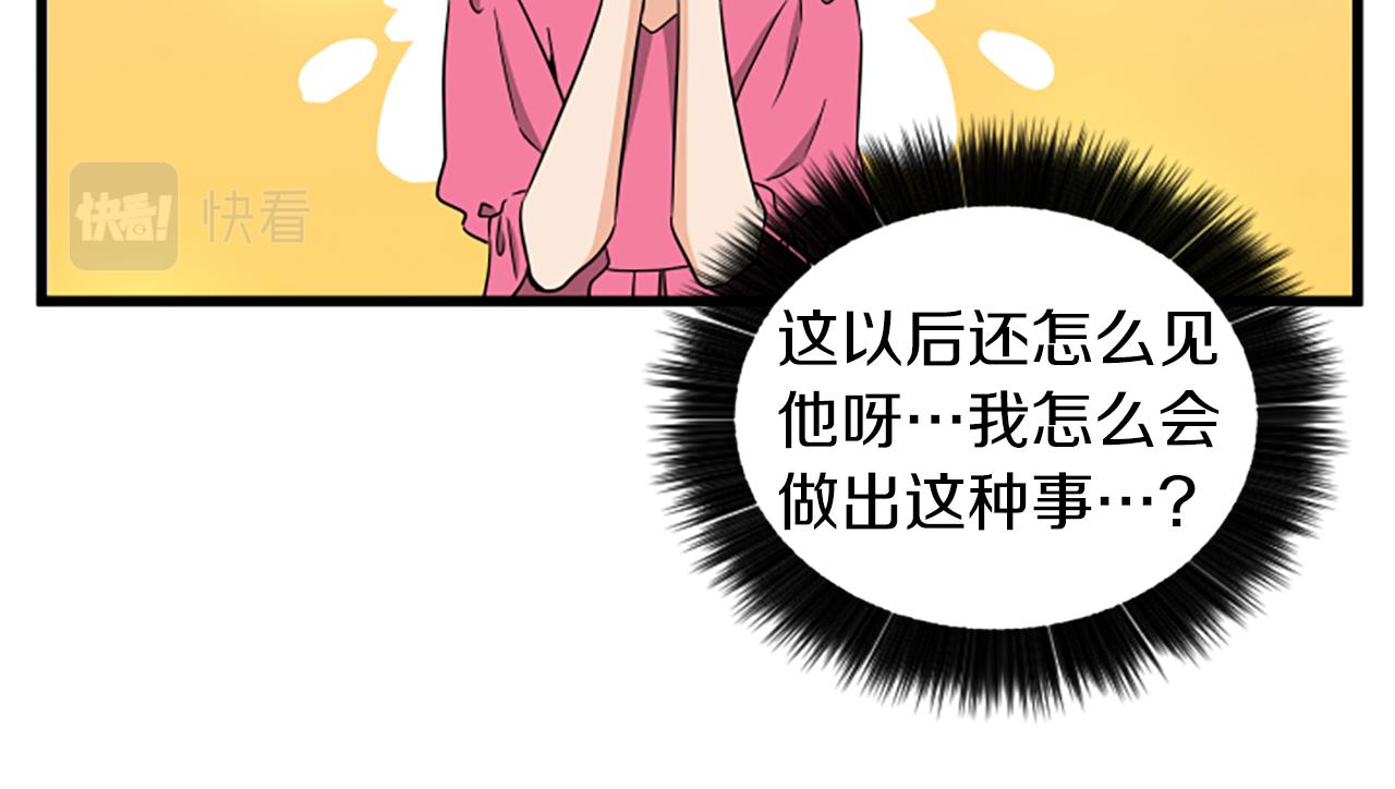 第63话 弟弟的祝福83