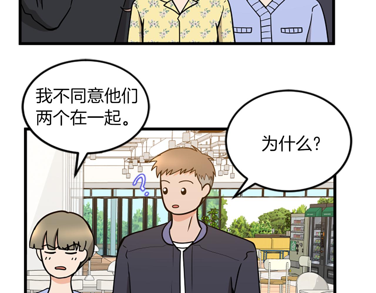 第63话 弟弟的祝福87