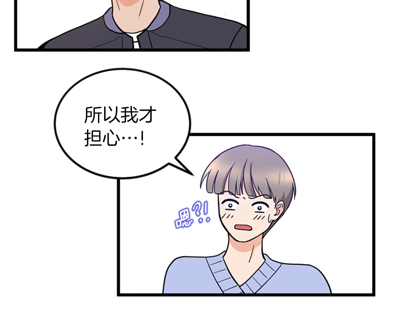 第63话 弟弟的祝福89