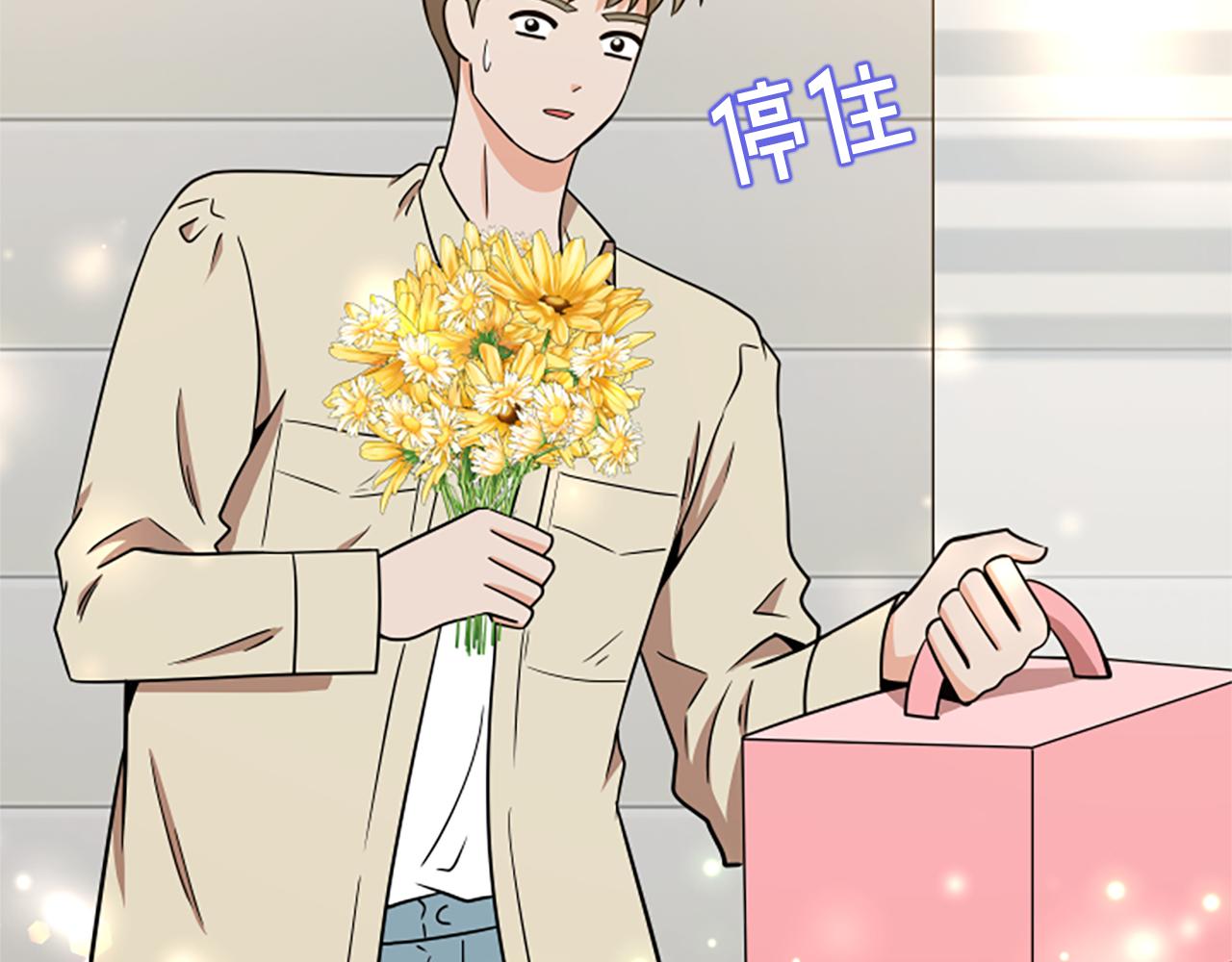 第63话 弟弟的祝福92