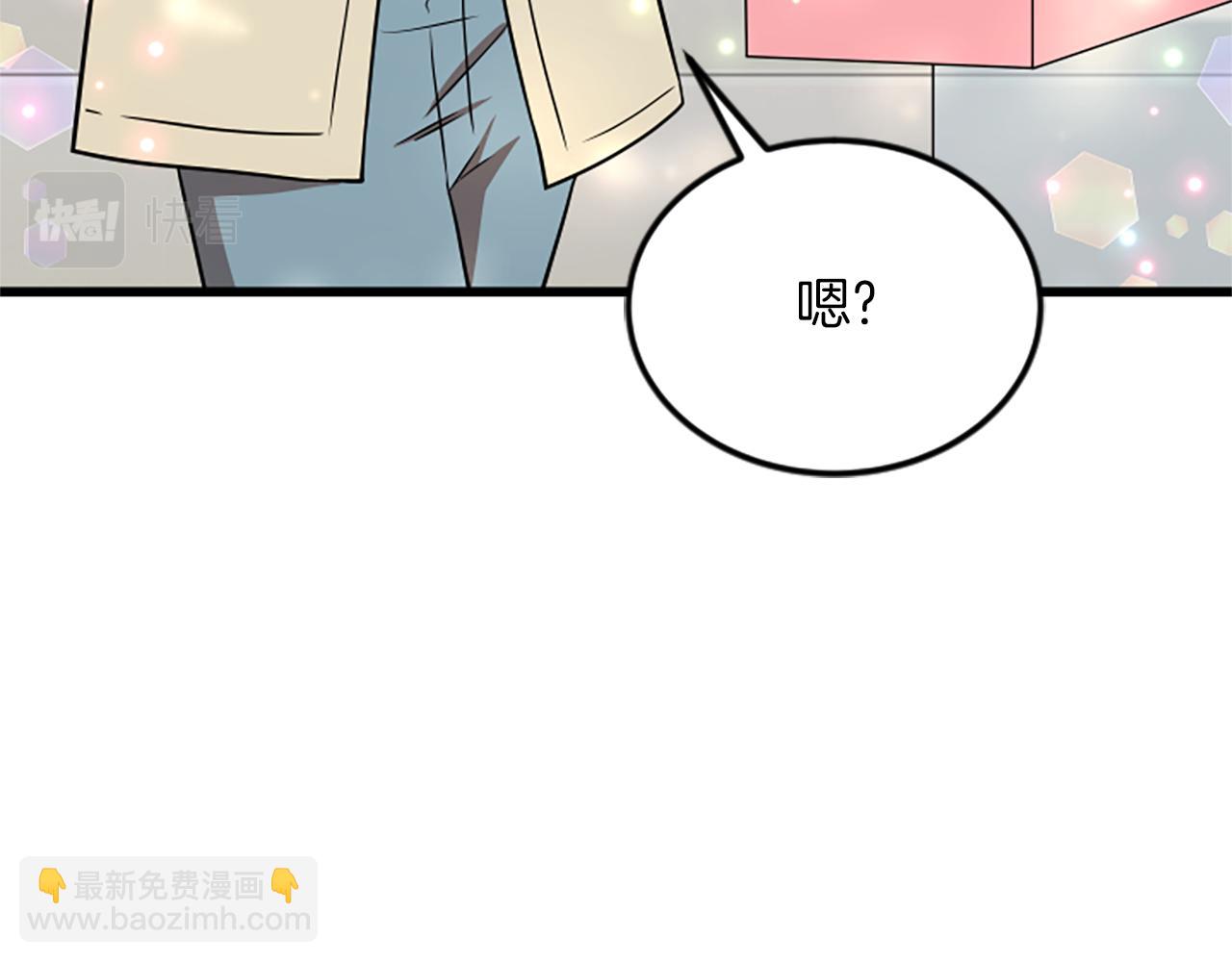 第63话 弟弟的祝福93
