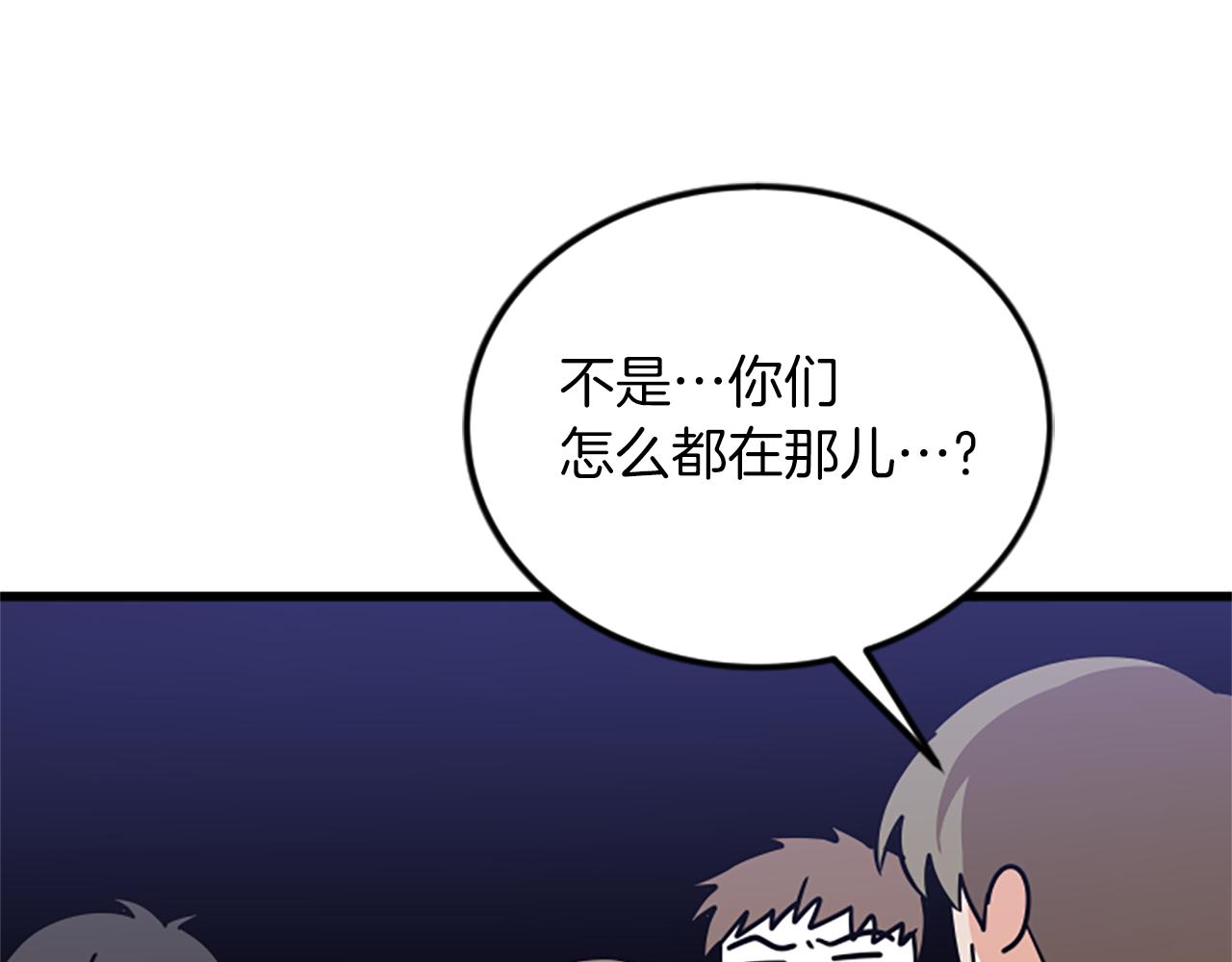 第63话 弟弟的祝福95