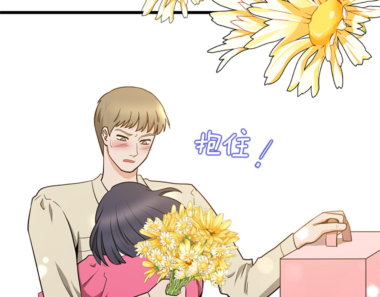 第63话 弟弟的祝福97