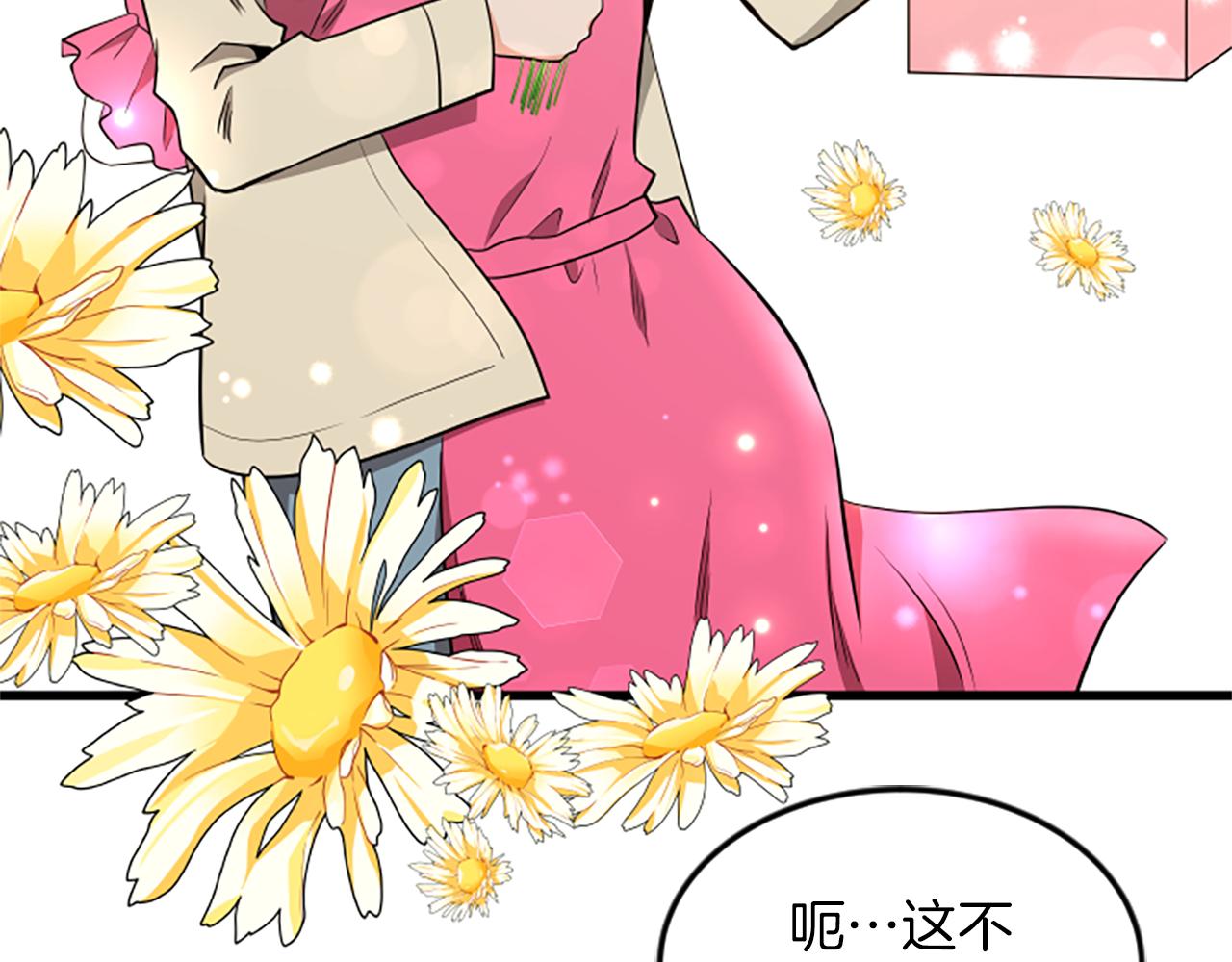 第63话 弟弟的祝福98