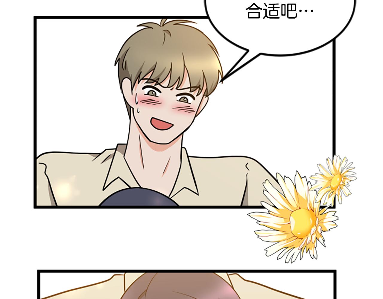 第63话 弟弟的祝福99