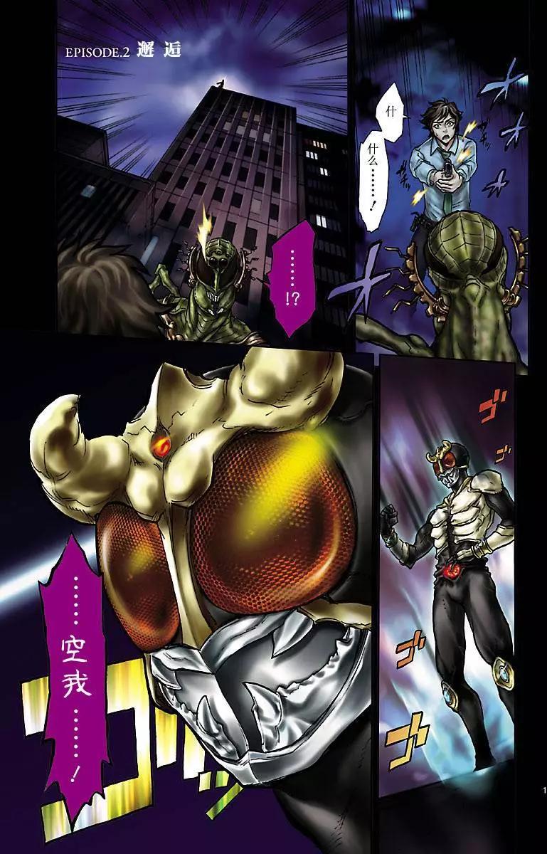 第02回0