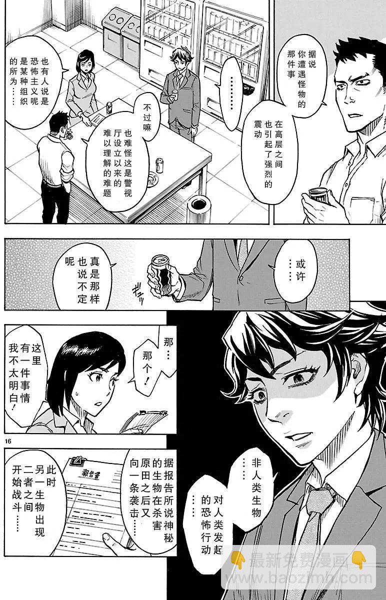 第02回14