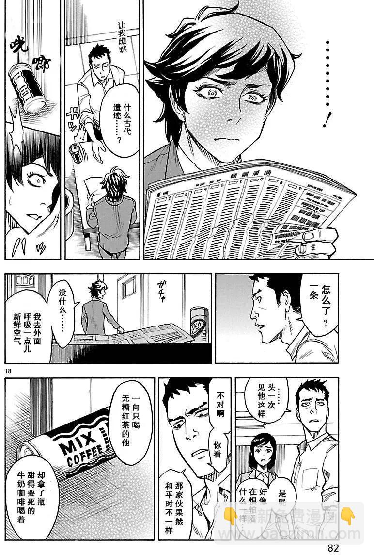 第02回16