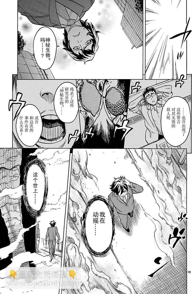 第02回17