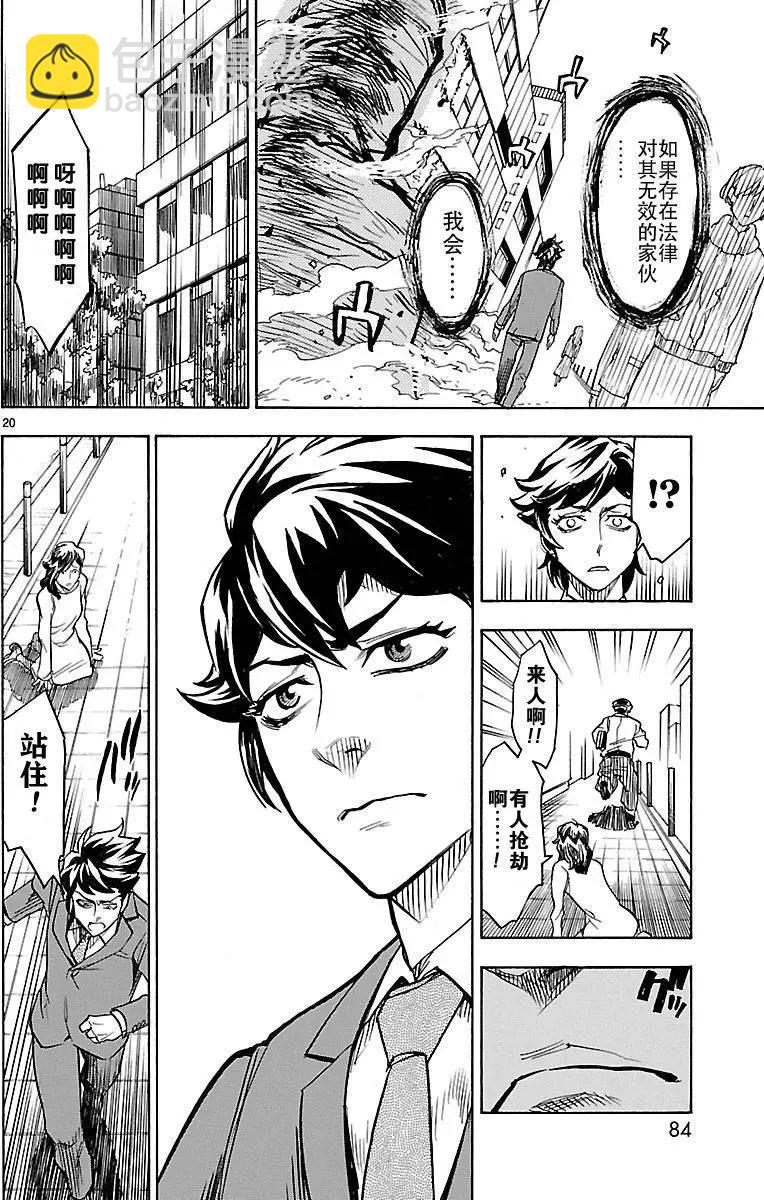 第02回18