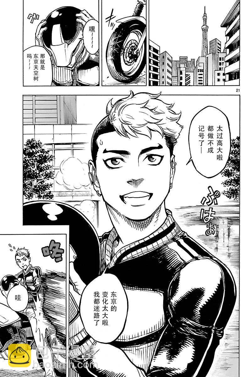 第02回19