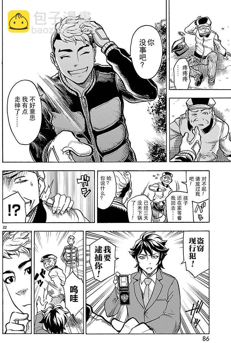 第02回20